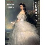 ..e Liza беж to эта название. sisi./ юг река три ..( автор ),.книга@..( автор )