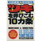 есть .....10ka статья . тутовик фирма библиотека /. конец . flat ( автор ), Uchida Shungiku ( автор )