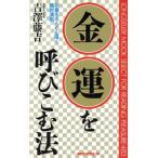  удача в деньгах ..... закон деньги . быстро .. абсолютный закон . Mucc * select 483/.. глициния .( автор )