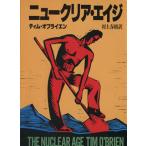  новый прозрачный *eiji Bunshun Bunko /tim*oblaien( автор ), Murakami Haruki ( перевод человек )