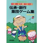 tsu... компания .... ..* произведение сборник . игра сборник развлечение. I tia1/ иметь дерево ..( автор )