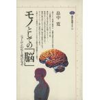  моно как. [.] новый long. сырой ... .... фирма подбор книг mechie28/. средний .( автор )