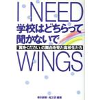  школа. который .... нет .[ крыло . пожалуйста ]. Mai шт. . видел ученик старшей школы ../ молодежь театр ( автор ), высота документ .( автор )