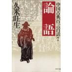  теория язык PHP библиотека China классика 100 . 100 рассказ 7/. рис . сырой ( автор )