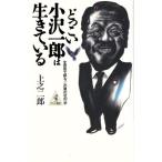 .... маленький . один .. сырой .... все departure ...., это мужчина. следующий один рука wani. подбор книг / сверху . 2 .( автор )