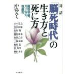  на рассказ [.. времена ]. сырой . person ... person . контейнер пересадка, gun уведомление,.../ средний остров ..( автор )