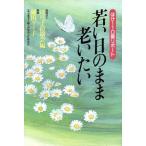 .. день. .... хочет ..110 номер li порт /.. предотвращение ассоциация ( сборник человек )