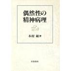 .... . бог болезнь ./ дерево ..( автор )