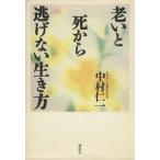 .... из уклонение нет сырой . person / Nakamura . один ( автор )