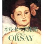 oruse- картинная галерея коллекция /abe Bill Press ( сборник человек )