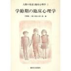 .. период. . пол психология человек. развитие .. пол психология 3/. глициния . 2 ( сборник человек ),.. Британия .( сборник человек ), весна день .( сборник человек 