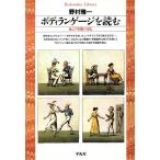  корпус Language . читать ... пространство. культура Heibonsha библиотека 63/... один ( автор ), Iwata ..(