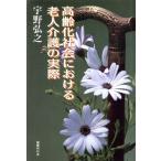  высота .. общество что касается . человек уход. фактически /....( автор )