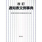  сообщение таблица документ пример лексика / Watanabe удача осень ( автор ), камень рисовое поле ..( автор ), хвост дерево мир Британия ( автор ),. рисовое поле доверие .( работа 