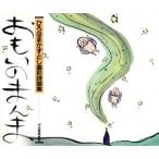 おもいのまんま ひろはまかずとし墨彩画集/ひろはまかずとし(著者)　