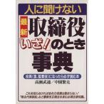  новейший человек ... нет брать . позиций [..!]. время лексика позиций участник (.,.. позиций ) стал . обязательно читать книга@/ высота .. через (