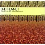 3-D PLANET The World as Seen Through Stereograms/..hirosi( автор ), высота . Британия 2 ( автор )