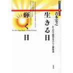  сырой .. день светит день из ..... обычный . новый body дорога настоящее время. ... body . серии / Aoki ..( автор )