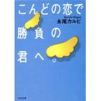 ko. какой .. состязание. ... PHP библиотека /. хвост кальби ( автор )