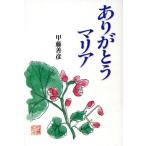  спасибо Мали a/. глициния ..( автор )