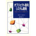  произведение искусства kto палец направление система разработка анализ * проект * программирование к практика . approach /книга@ ранг рисовое поле подлинный один ( автор ), гора замок Akira .