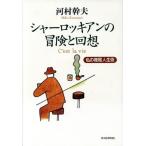  автомобиль -roki Anne. приключение . раз . мой . глаз жизнь ./ река .. Хара ( автор )