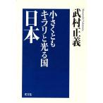  немного ..kilali. светится страна * Япония /.. правильный .( автор )