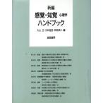  новый сборник ощущение *.. психология рука книжка / большой гора правильный ( сборник человек ), сейчас . Shougo ( сборник человек ), мир .. 2 ( сборник человек )