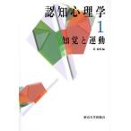 .. психология (1)... движение /...( автор ), бамбук город ..( автор ),...( автор ), Цу мыс реальный (