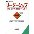  Leader sip. .. если так рождение ..? это departure ., это мысль person, это способ .. сырой ... библиотека / новый . жизнь (