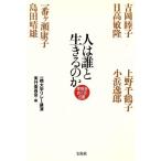  человек. .. сырой ... . семья ....6 глава / Yoshioka ..( автор ), день высота ..( автор ), самый ke...