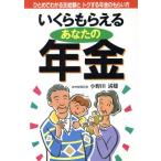 i...... ваш год золотой .... понимать главный . сумма .tok делать год золотой. ... person / Ono рисовое поле полный самец ( автор )