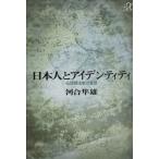  день сам . I tentiti менталитет терапевтические дом. надеты ... фирма +α библиотека / Kawai Hayao ( автор )