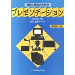  информация . мнение выгода поэтому. презентация текст таблица на данный момент, иллюстрация, рассказ .,. теория. все / море гарантия ..( автор )