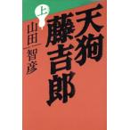  небо . глициния ..( сверху )/ гора рисовое поле ..( автор )