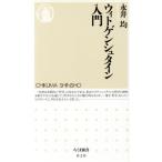 witogenshu Thai n введение Chikuma новая книга 020/ Нагай .( автор )