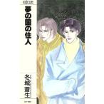  сон. страна. . человек EASY BOOKS изначальный . читатель FX/ зима замок . сырой ( автор )