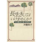  длина сырой . делать да . не .?.... нет ... запрос ./. глициния ..( автор )