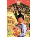 .. two *u следы из Silhouette * Special Edition N580/ and задний * Edwards ( автор ), Inoue столица .(