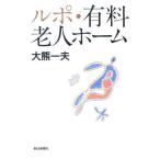  Lupo * платный . человек Home / большой медведь один Хара ( автор )