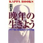 . год. сырой . для li Thai a после демонстрация осуществлен человек. подлинный стоимость Kappa * книги /... дорога ( автор )
