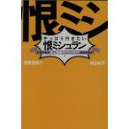  все-таки line . хочет . Michelin исторический сильнейший гурман гид / бог пара ..( автор ), запад ....( автор )