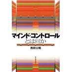 ma Индия * контроль - какой-либо / запад рисовое поле ..( автор )