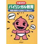  правый . практическое применение тип bai Lynn garu образование английский язык. .. из 6 лет до . начало для / 7 рисовое поле подлинный ( автор )