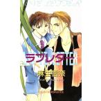  Rav письмо ECLIPSE ROMANCE/ лен сырой снег .( автор )