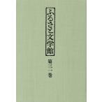  Kyoto (2) Kyoto .... литература павильон no. 31 шт / река ...( сборник человек )