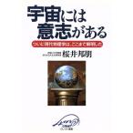  космос - смысл .. есть наконец настоящее время физика.,. волчок .. Akira сделал k rest подбор книг / Sakura ...( автор )