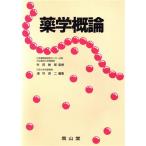  фармакология . теория /.. хорошо 2 ( сборник человек )