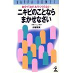  угри. .. если ...... сам .., уже ... нет Kappa * Home s/. глициния самец .( автор )