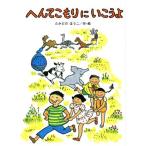 he. рычаг ......... рычаг .... нет 1/.. какой ...( автор )